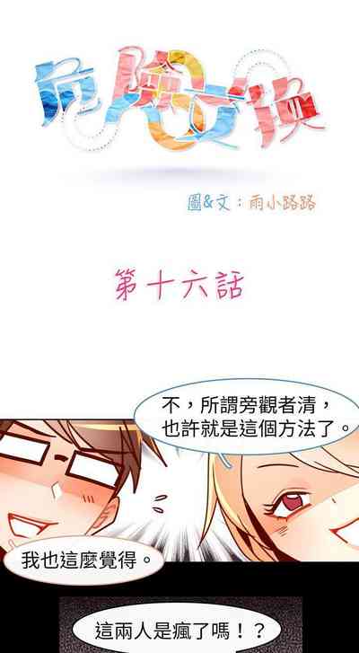 第38頁圖