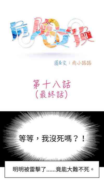 第42頁圖