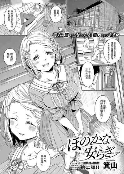 第2頁圖