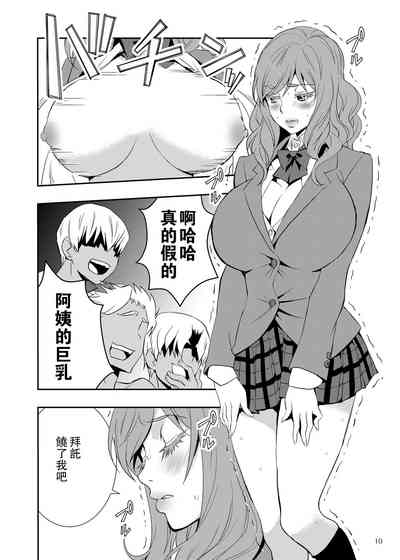 第10頁圖