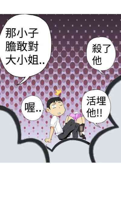 第6頁圖
