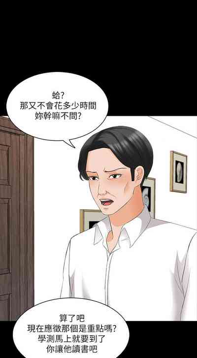 第262頁圖