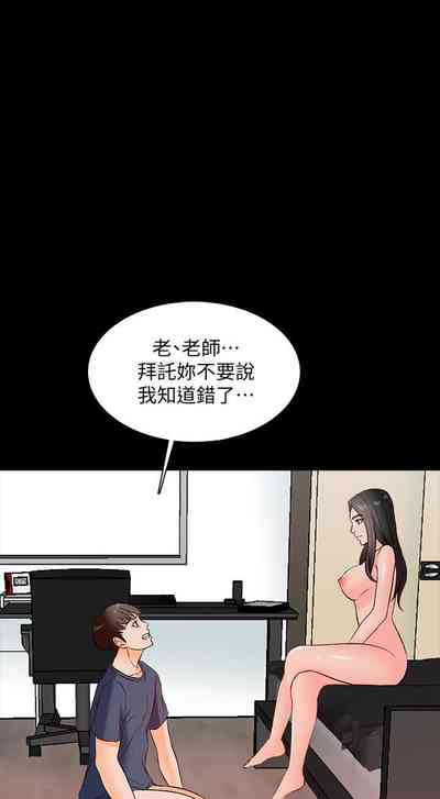 第90頁圖