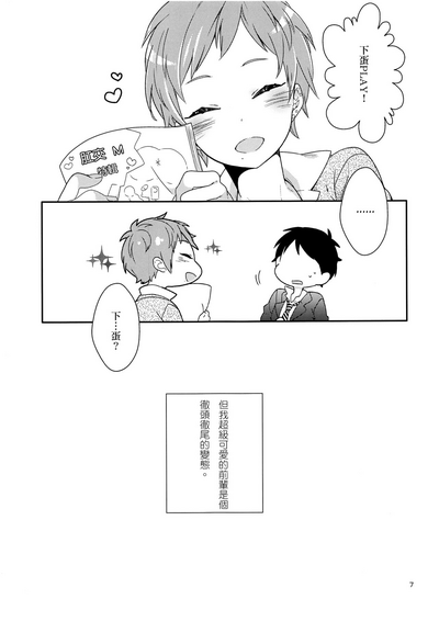 第6頁圖