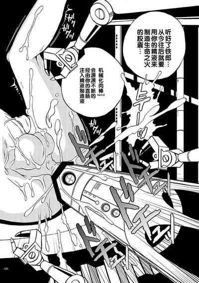第18頁圖