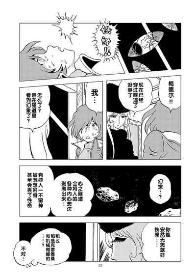 第22頁圖