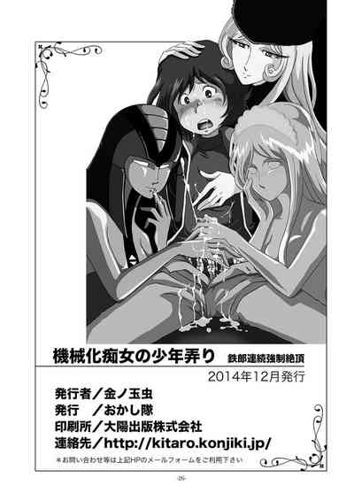 第26頁圖