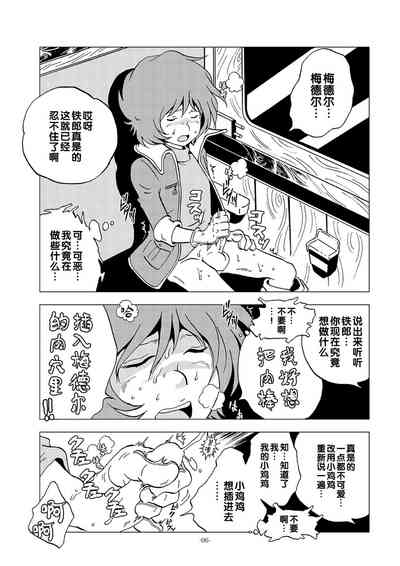 第6頁圖