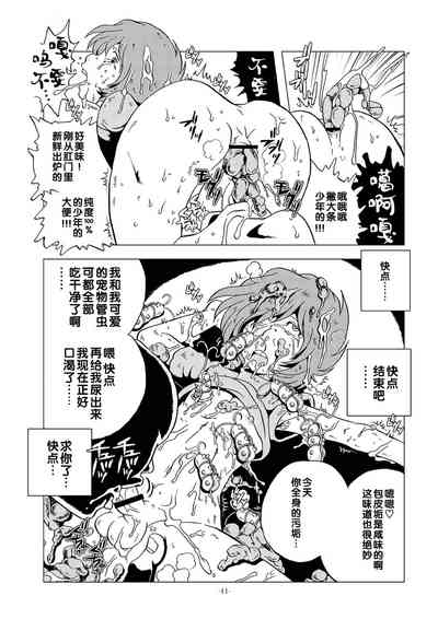 第10頁圖