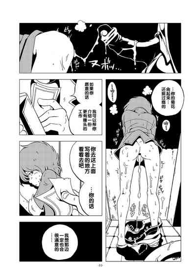 第18頁圖
