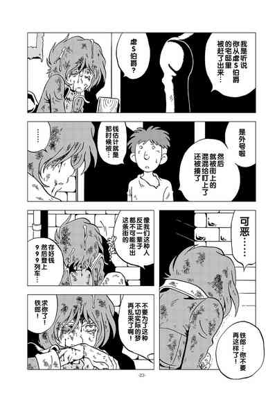 第22頁圖
