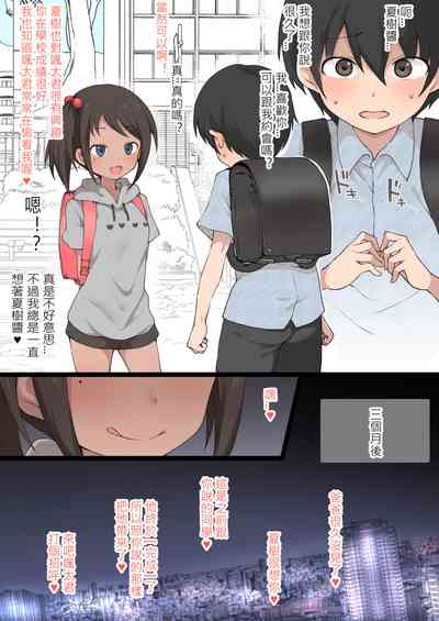 第2页图