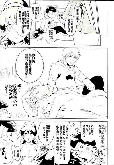 第30页图
