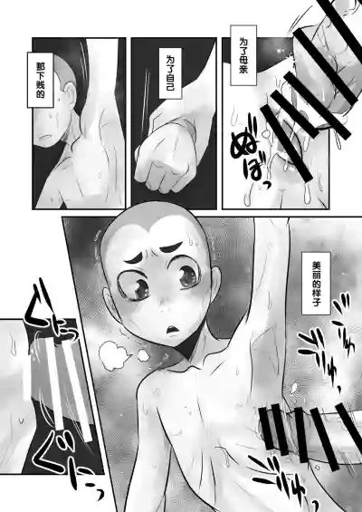 第18頁圖