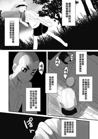 第6頁圖