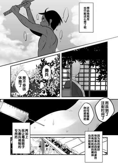 第10頁圖