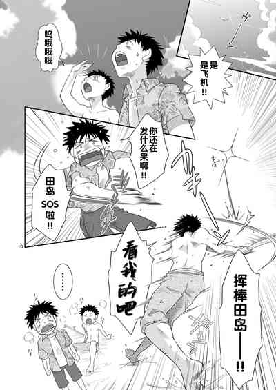第10頁圖