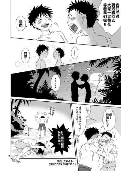 第14頁圖