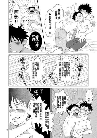 第18頁圖