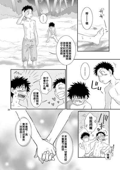 第26頁圖