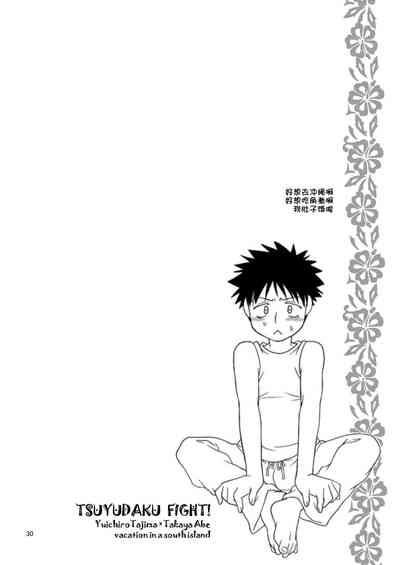 第30頁圖