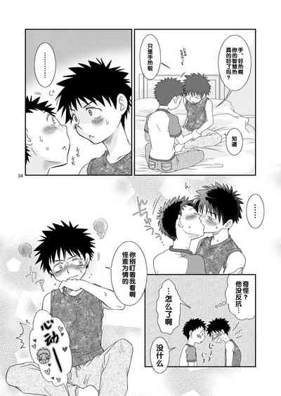 第34頁圖