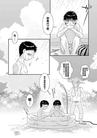 第22頁圖