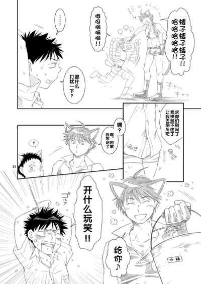 第26頁圖