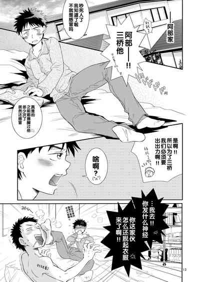 第14頁圖