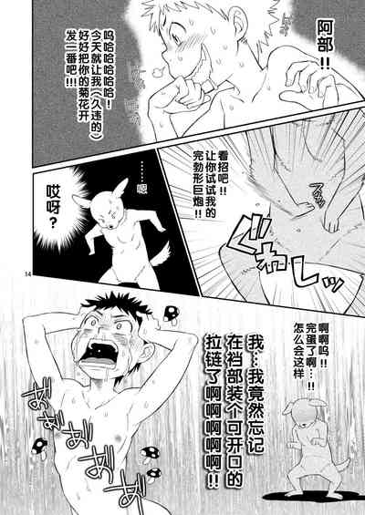 第14頁圖
