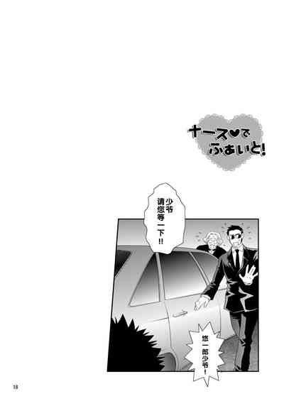 第18頁圖