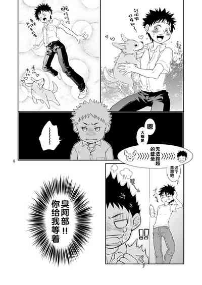 第6頁圖