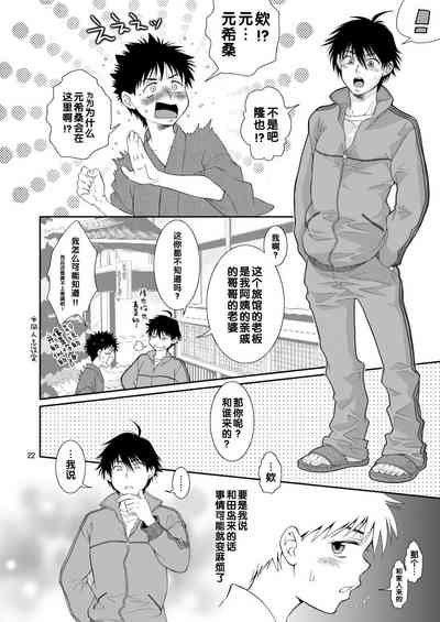 第22頁圖