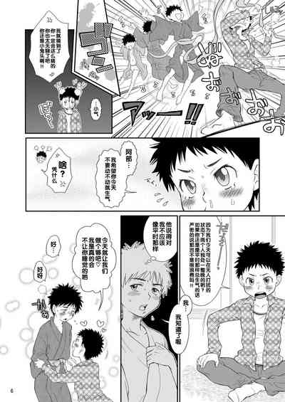 第6頁圖