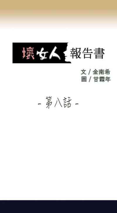 第18頁圖