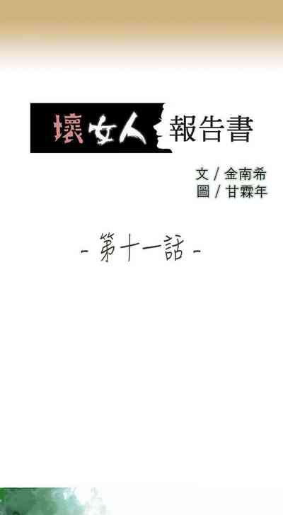 第26頁圖