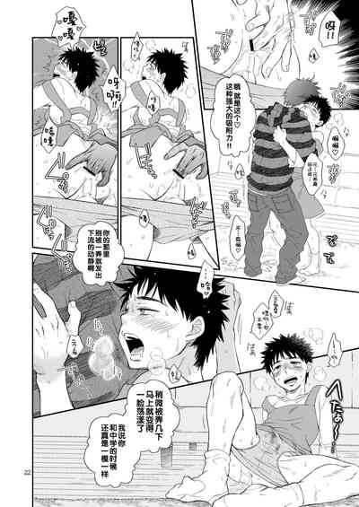 第22頁圖