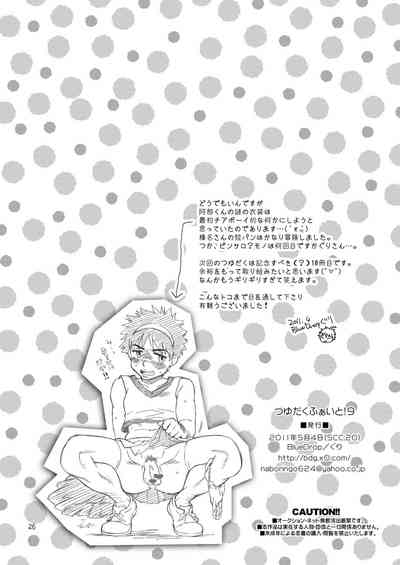 第26頁圖