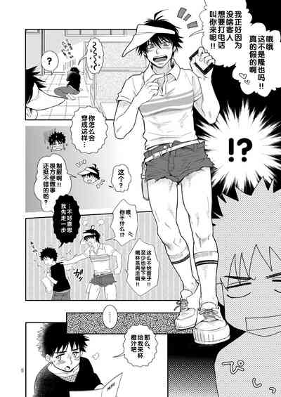 第6頁圖
