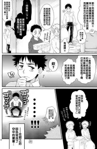 第18頁圖