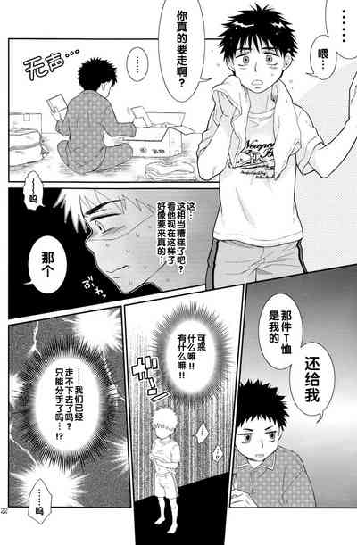 第22頁圖