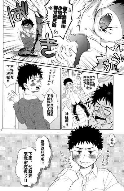 第6頁圖