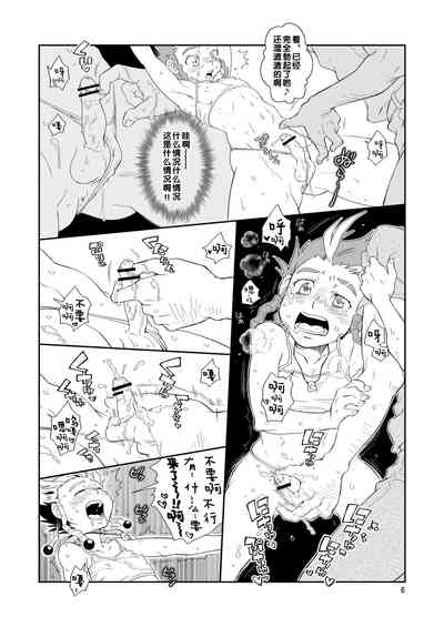 第6頁圖