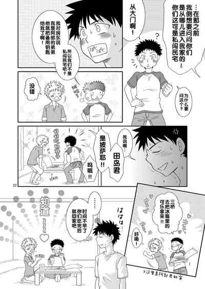 第22頁圖
