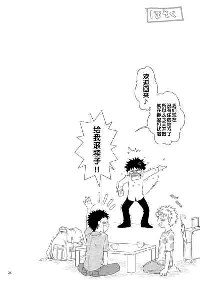 第34頁圖