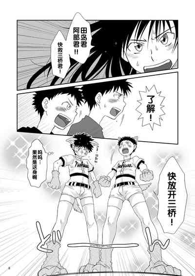 第6頁圖