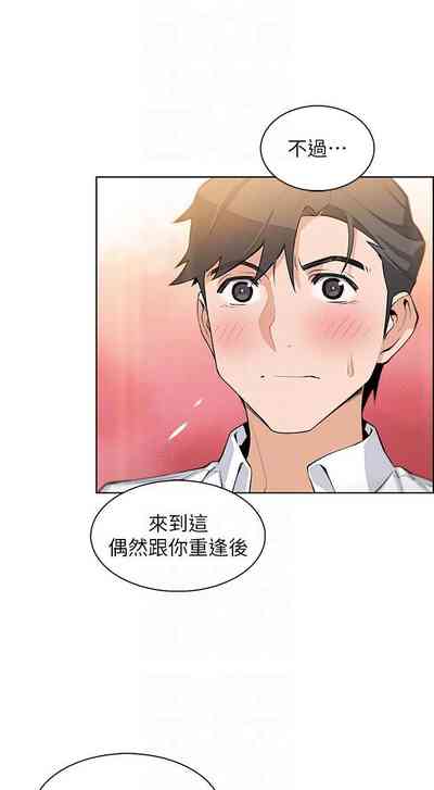 第110頁圖