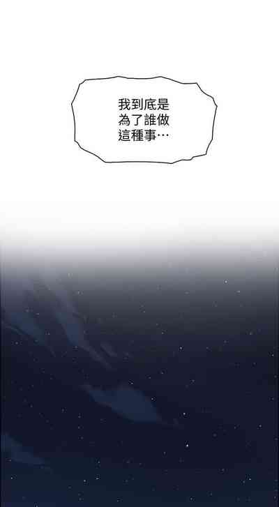 第286頁圖
