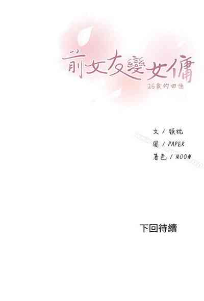 第74頁圖