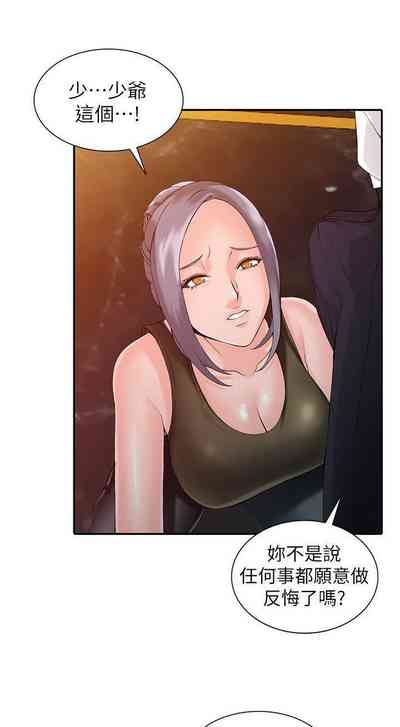 第6頁圖